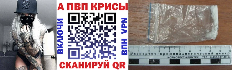 Продажа наркотиков Бабаево Псилоцибиновые грибы A PVP Марихуана Cocaine АМФЕТАМИН