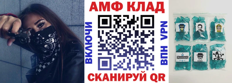 kraken ТОР Бабаево АМФ 97%