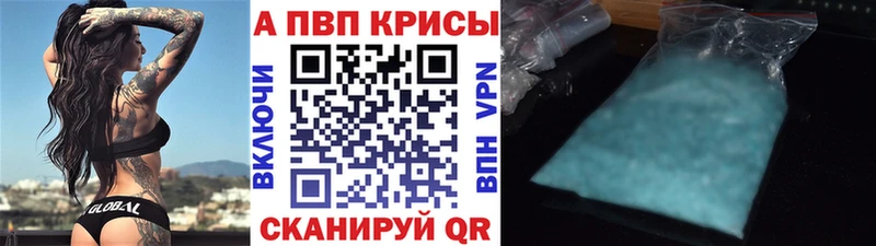 А ПВП СК КРИС  купить  цена  Бабаево 