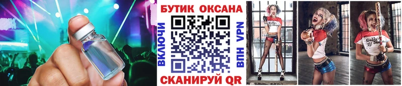 Бутират BDO 33%  Бабаево 