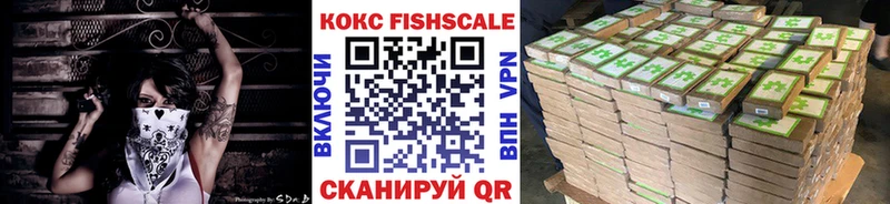 COCAIN Эквадор  Бабаево 