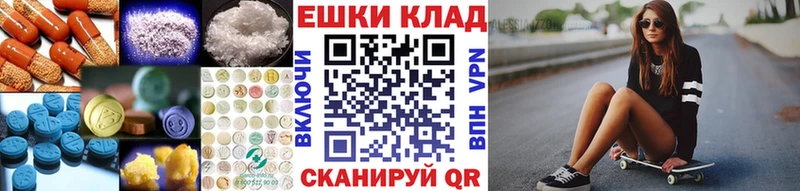 где купить наркотик Бабаево Экстази 99%