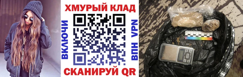 ГЕРОИН Heroin  цена   Бабаево 