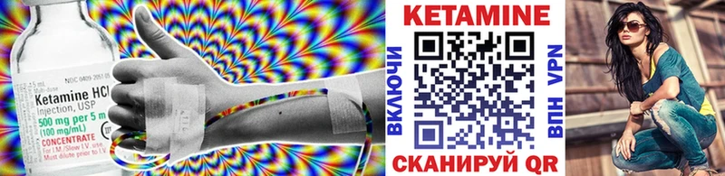 мега ссылки  Бабаево  КЕТАМИН ketamine 