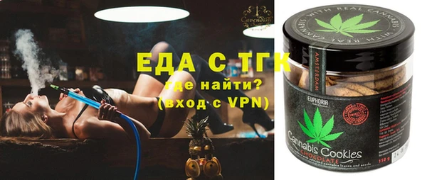 бутик Алексин