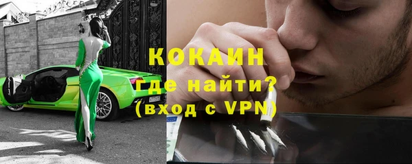 ALPHA-PVP Алексеевка