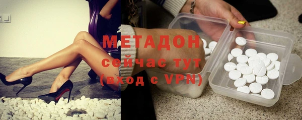ALPHA-PVP Алексеевка