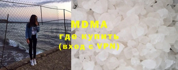 MDMA Армянск