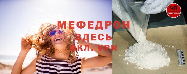 мефедрон мука Алзамай