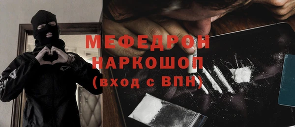 мефедрон мука Алзамай