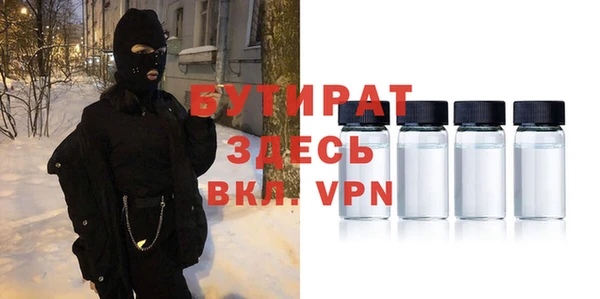 бутик Алексин