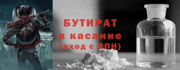 ALPHA-PVP Аркадак