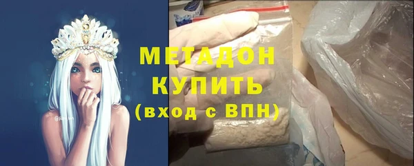 mdpv Арсеньев