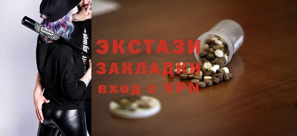 MDMA Армянск