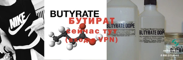 бутик Алексин