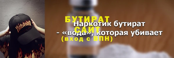 ALPHA-PVP Аркадак