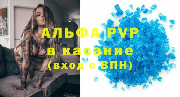 mdpv Арсеньев