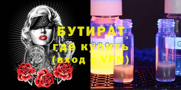 MDMA Армянск