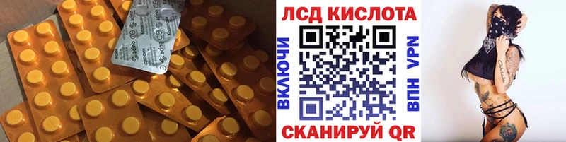 где продают наркотики Бабаево ссылка на мегу ссылка LSD-25 экстази кислота