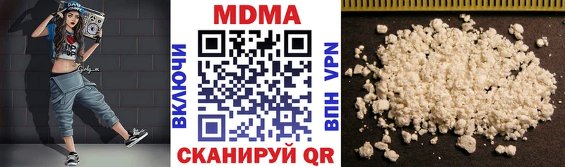 блэк спрут маркетплейс  Бабаево  МДМА VHQ 