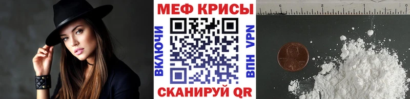 Меф VHQ  Бабаево 