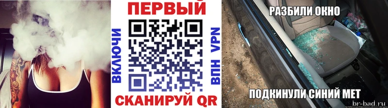 МЕТАМФЕТАМИН витя  закладка  Бабаево 