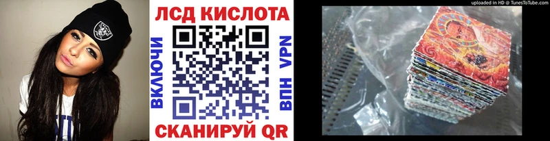 ОМГ ОМГ маркетплейс  Бабаево  Марки N-bome 1,5мг 