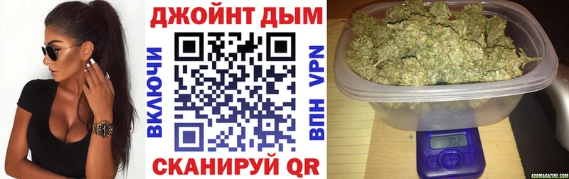 сколько стоит  Бабаево  Канабис White Widow 
